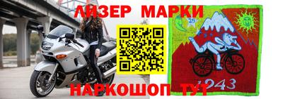 альфа пвп Азнакаево