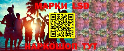 мескалин Абинск