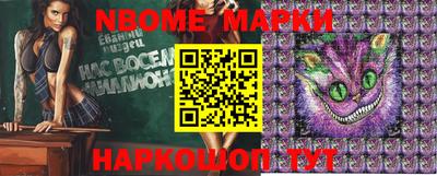 мескалин Абинск