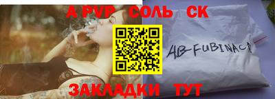 ECSTASY Абакан