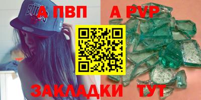 mdpv Абакан