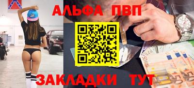 mdpv Абакан