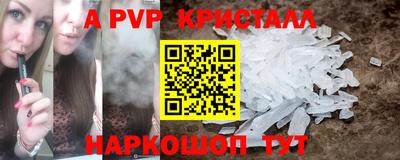 mdpv Абакан