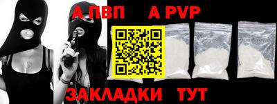 меф VHQ Азнакаево