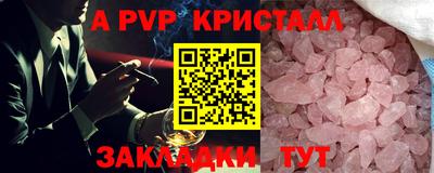 mdpv Абакан