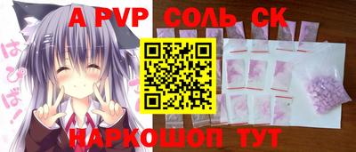 mdpv Абакан