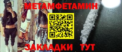 ECSTASY Абакан