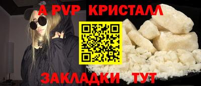 mdpv Абакан