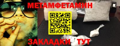 альфа пвп Азнакаево