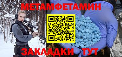 mdpv Абакан