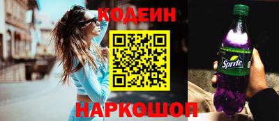 мескалин Абинск