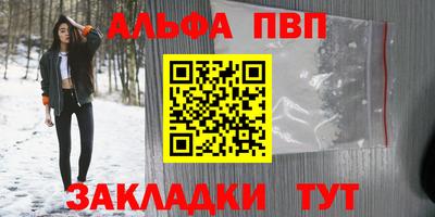 меф VHQ Азнакаево