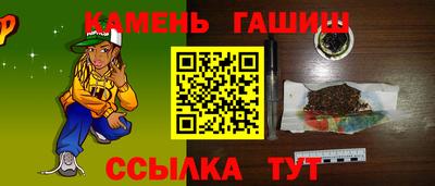 альфа пвп Азнакаево