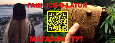 мескалин Абинск