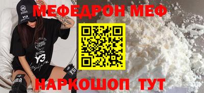 mdpv Абакан