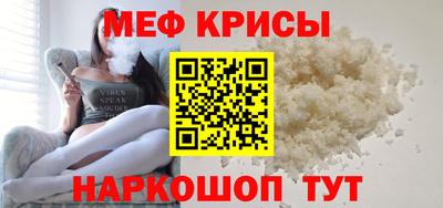 меф VHQ Азнакаево