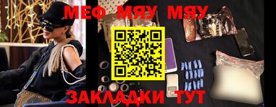 mdpv Абакан