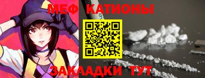 мескалин Абинск