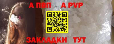 меф VHQ Азнакаево