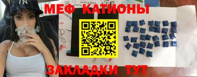 меф VHQ Азнакаево