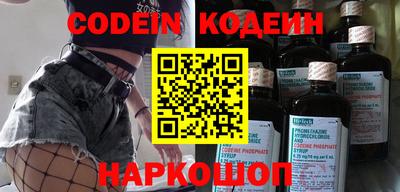 мескалин Абинск