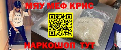 мескалин Абинск