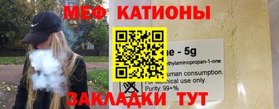 мескалин Абинск