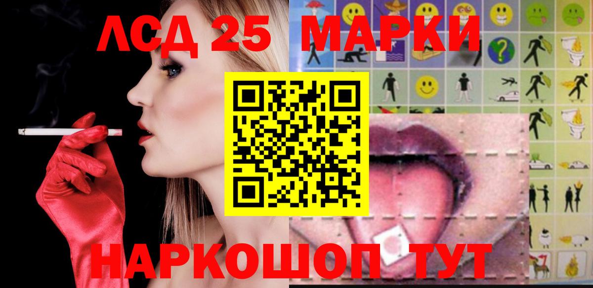 Лсд 25 экстази кислота  Вход с VPN  Лсд 25 экстази  Богданович 