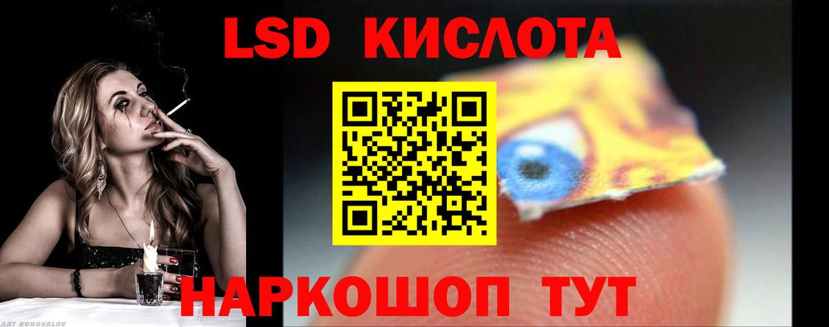 LSD-25 экстази ecstasy Богданович