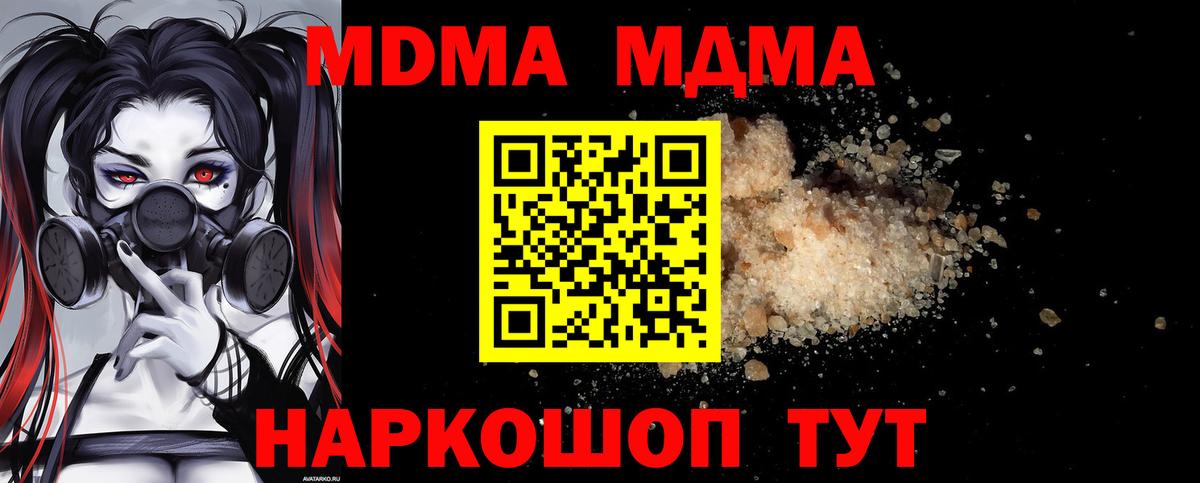 MDMA VHQ Богданович