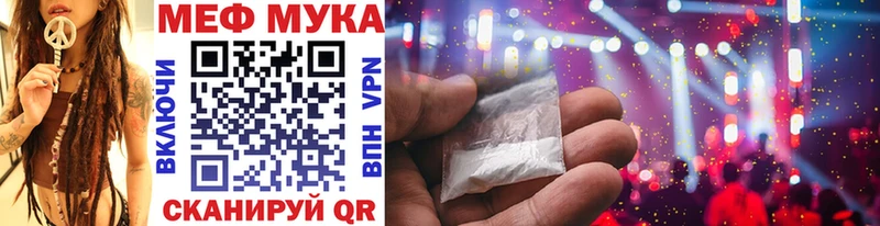 hydra вход  Богданович  Мефедрон мука 