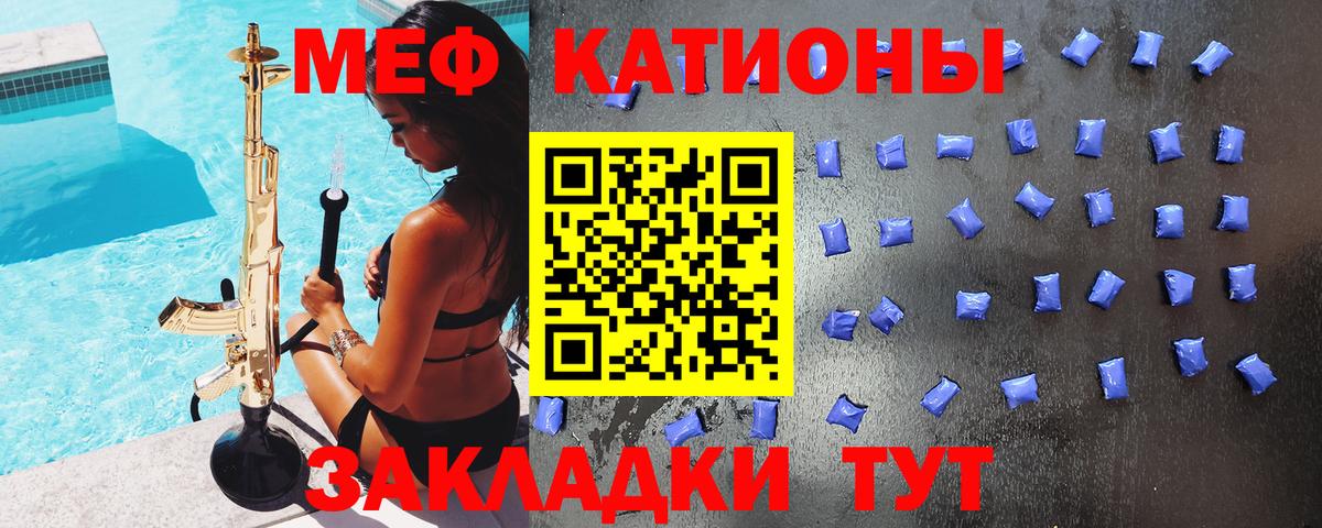 МЕФ  Богданович