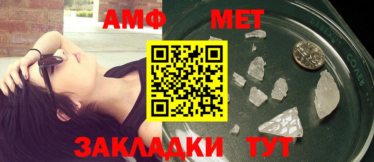 Метамфетамин Methamphetamine Богданович