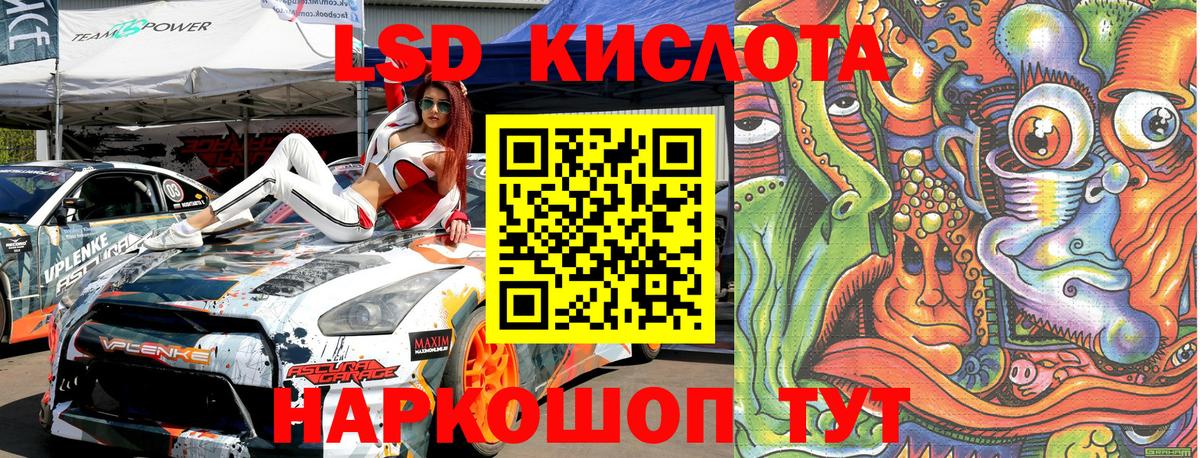 Марки N-bome 1,5мг  Наркотические марки  Богданович 