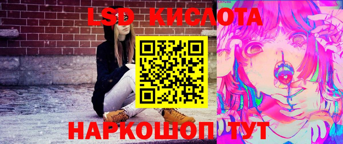 Наркотические марки 1,5мг  Марки 25I-NBOMe  Богданович  Вход с VPN 
