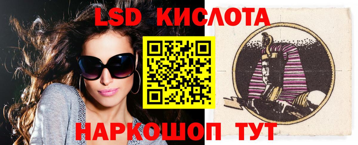 Наркотические марки 1,5мг Богданович