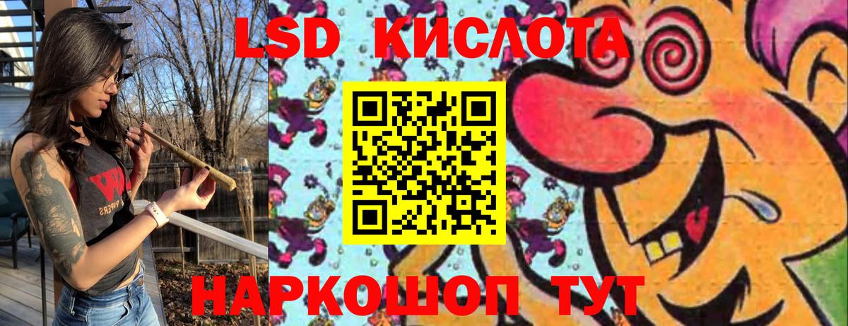 Cocaine  МЕФ кристаллы  МЕФ кристаллы  Гашиш  ГАШ  LSD-25  Каннабис  Богданович  НБОМе  ЭКСТАЗИ 