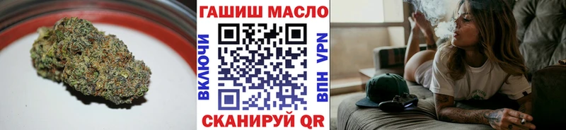OMG зеркало  Богданович  ТГК жижа  цены наркотик 