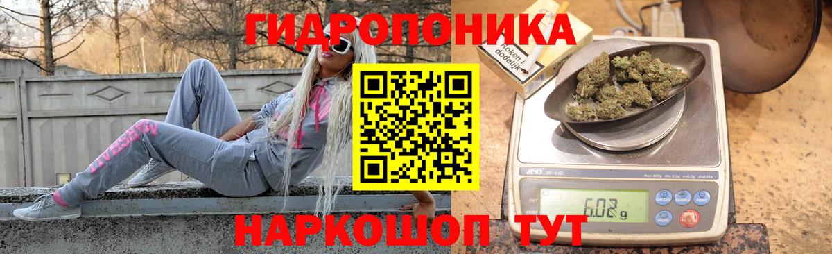 Канабис THC 21%  Бошки марихуана гибрид  Каннабис Amnesia  Богданович 