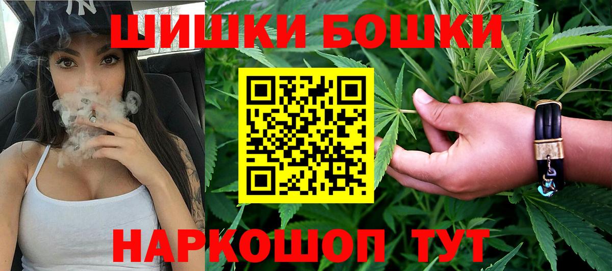 Богданович  Конопля OG Kush  Вход с VPN  МАРИХУАНА сатива 